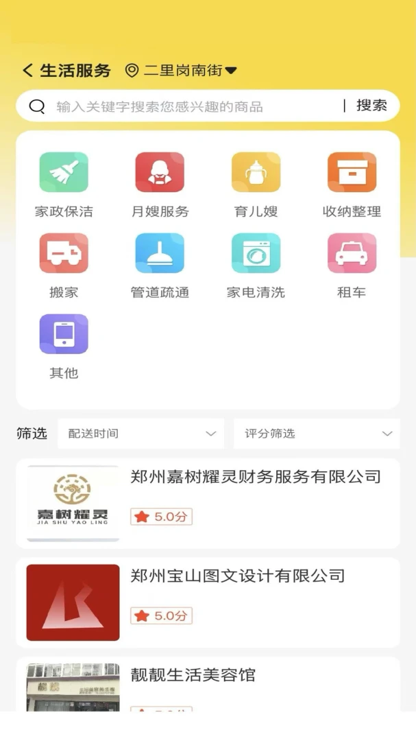 ��Ķ�ذ�׿���ֻ���v1.0.2 �ֻ����ͼ