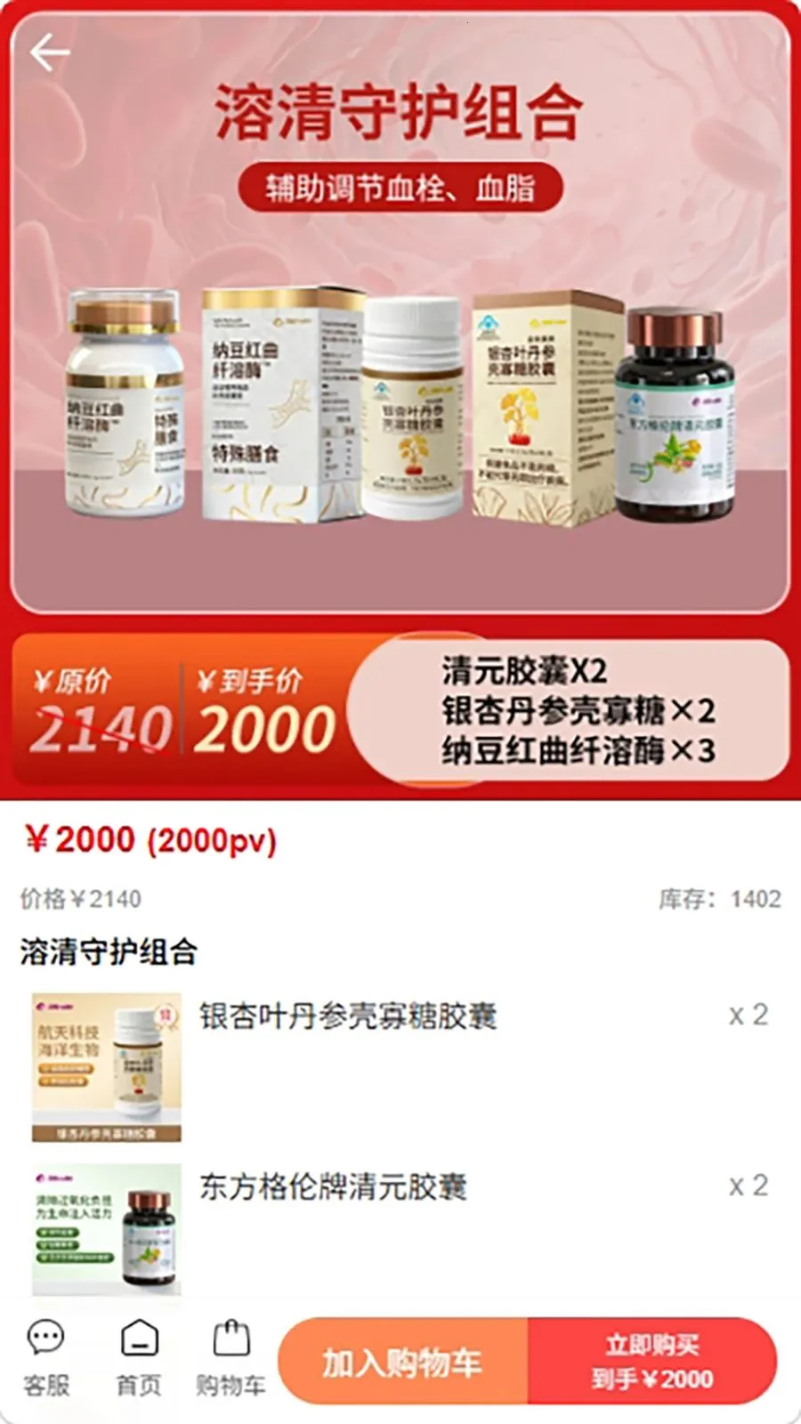 ��Ʒ����̬�����ֻ���v1.0.5 �ֻ����ͼ