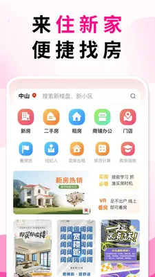 ס�¼��ҷ�չʾ��(������Ϣƽ̨)v5.4.15 ��Ѱ��ͼ
