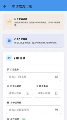 �Ŷ��ͷ��(ͷ��ҵ�����)v1.10.5 �ٷ������ͼ