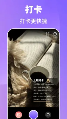 ����365�Ű�����2026���°汾v7.6.79 �ٷ������ͼ