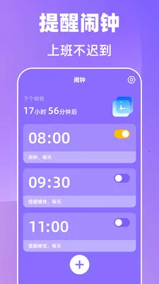 ����365�Ű�����2026���°汾v7.6.79 �ٷ������ͼ