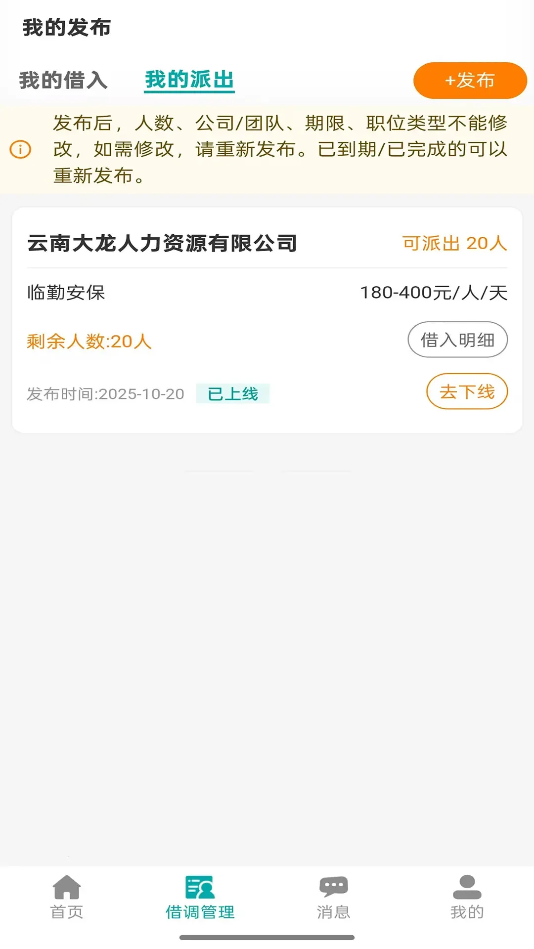 �Դ��������ֻ���v1.0.18 ��Ѱ��ͼ