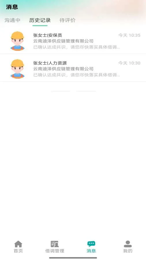 �Դ��������ֻ���v1.0.18 ��Ѱ��ͼ