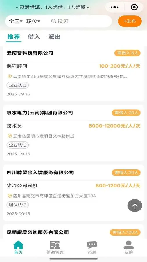 �Դ��������ֻ���v1.0.18 ��Ѱ��ͼ