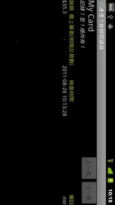 �˴�ͨ���Ŷ��Ķ���(�˴�ͨ����ȡ��)v2.0.5 ��׿���ͼ
