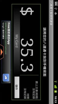 �˴�ͨ���Ŷ��Ķ���(�˴�ͨ����ȡ��)v2.0.5 ��׿���ͼ
