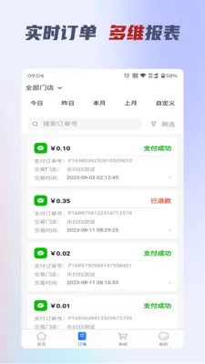 ��ɨ�ƹ�׿���ֻ���v2.0.9 ��Ѱ��ͼ