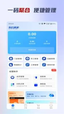 ��ɨ�ƹ�׿���ֻ���v2.0.9 ��Ѱ��ͼ