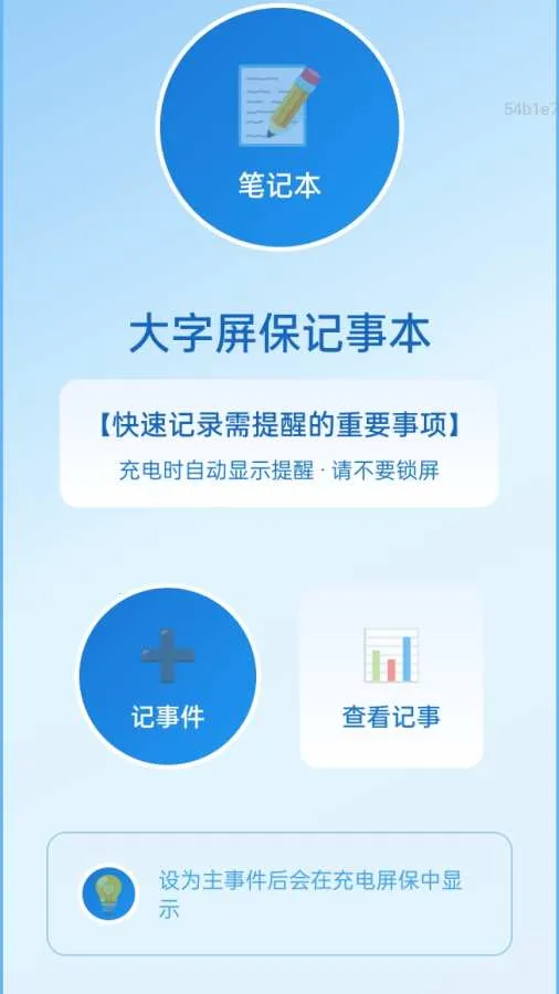 �Ŵ󾵸����(�Ӿ��Ŵ�Ӧ��)v2.0.1 ��׿���ͼ