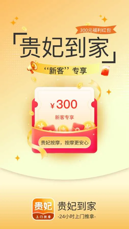 �������Ű�Ħ��׿���ֻ���v2.0.2 ��׿���ͼ