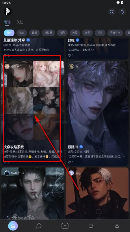 foxyu(AI社交聊天应用) foxyu(AI社交聊天应用)