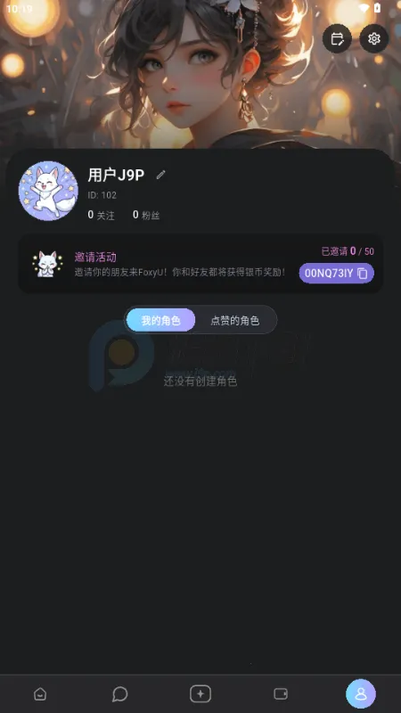 foxyu(AI�罻����Ӧ��)v1.0.26 �ֻ����ͼ