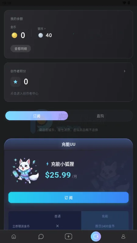 foxyu(AI�罻����Ӧ��)v1.0.26 �ֻ����ͼ