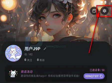 foxyu(AI社交聊天应用) foxyu(AI社交聊天应用)