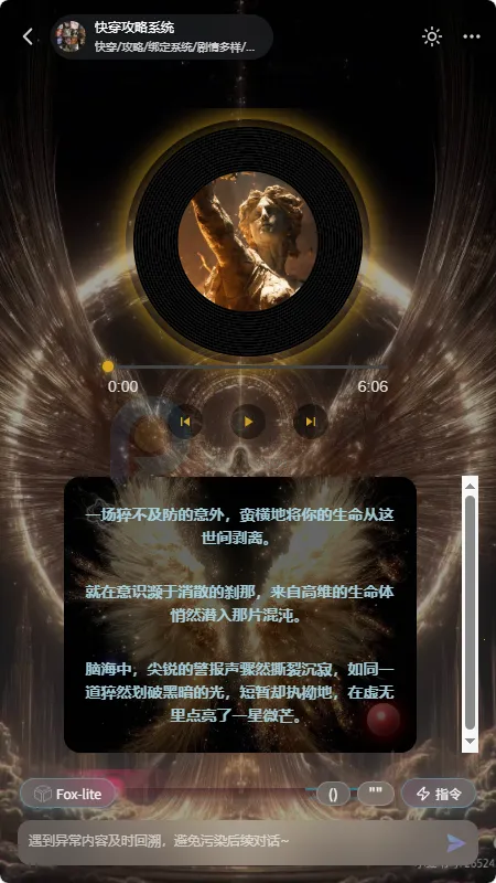 foxyu(AI社交聊天应用) foxyu(AI社交聊天应用)