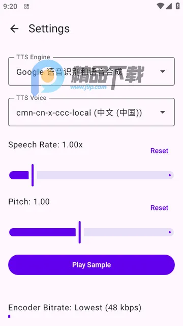 听书转换器2026官方最新版本 听书转换器2026官方最新版本