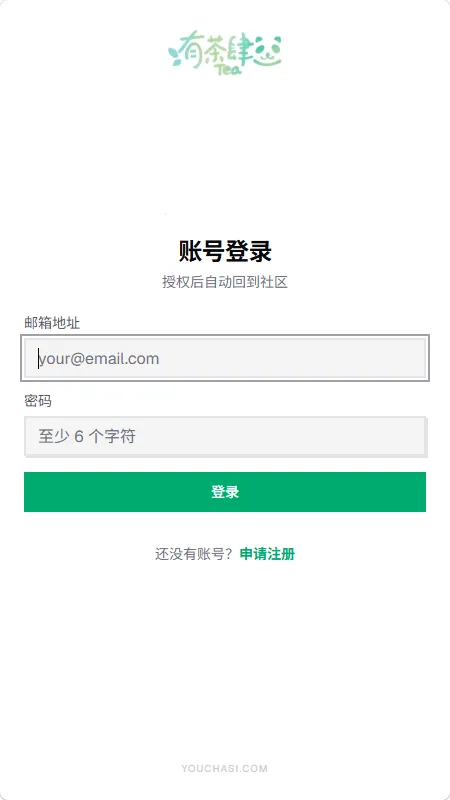 有茶肆(AI文字互动游戏) 有茶肆(AI文字互动游戏)