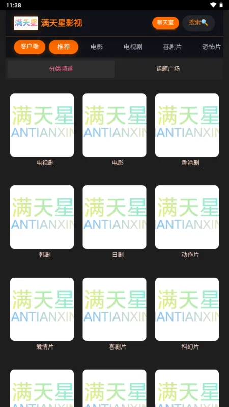 ������Ӱ��(�ֻ�׷������)v1.0.0 �ٷ������ͼ