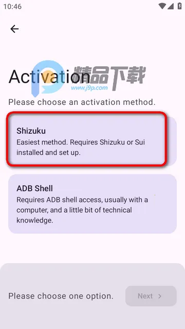 ADNS(广告拦截工具) ADNS(广告拦截工具)