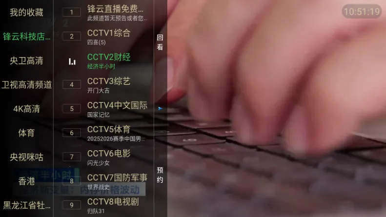 �����벥���ǰ�2026���°汾v5.2.0 ��׿���ͼ