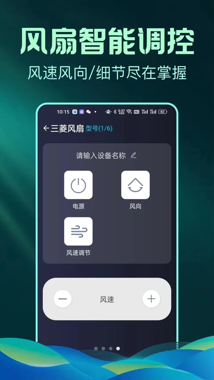 ȫ����Ѽҵ�ң����С�ܼ�(�ֻ��ҵ�ң����)v1.0.1 ��Ѱ��ͼ