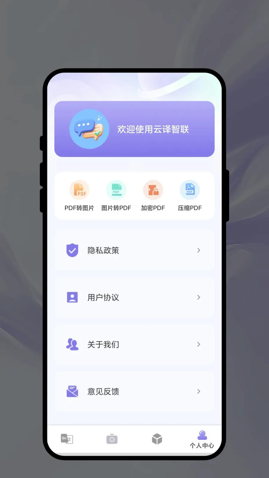 ����������׿���ֻ���v1.0.1 ��׿���ͼ