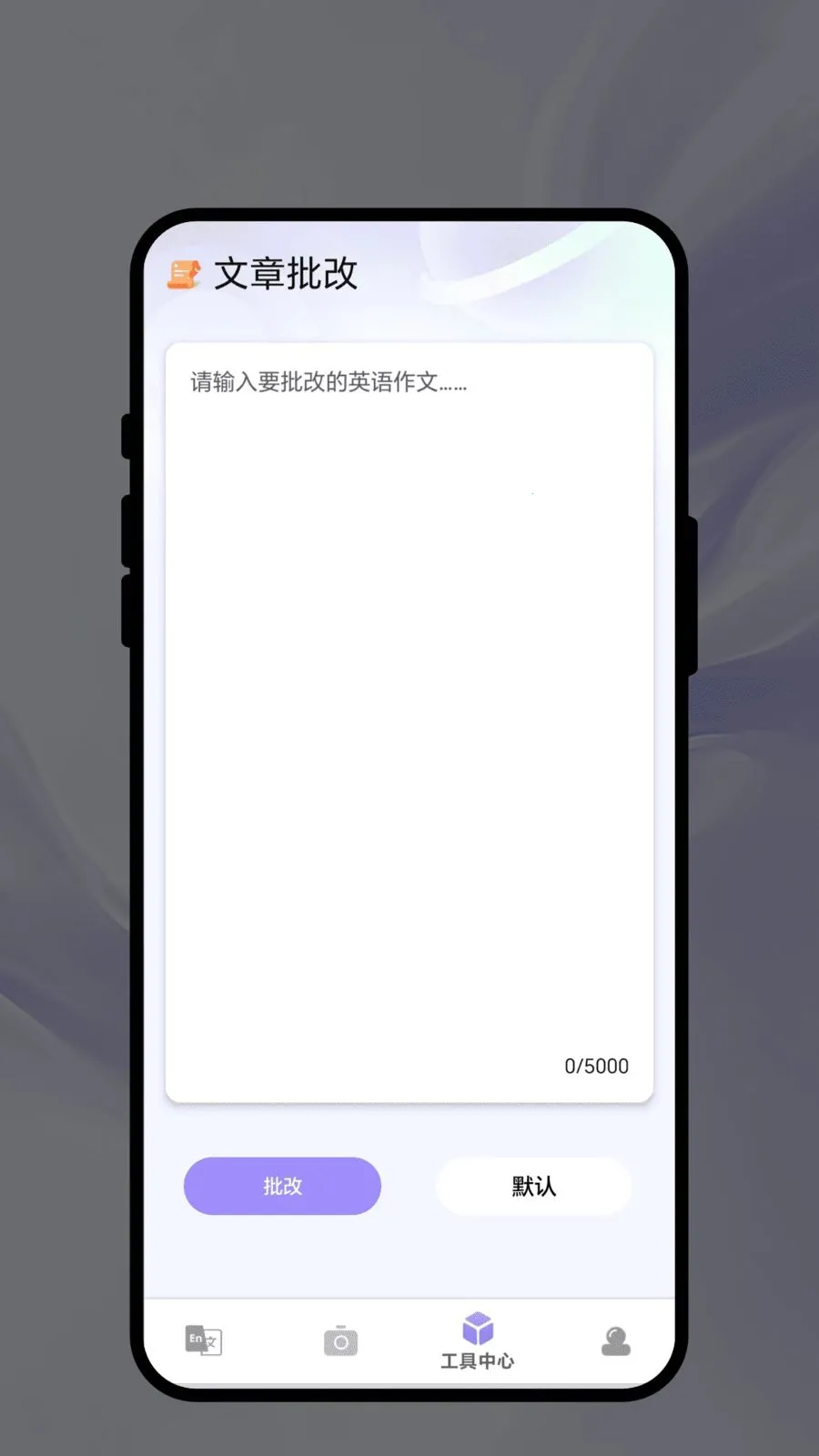 ����������׿���ֻ���v1.0.1 ��׿���ͼ