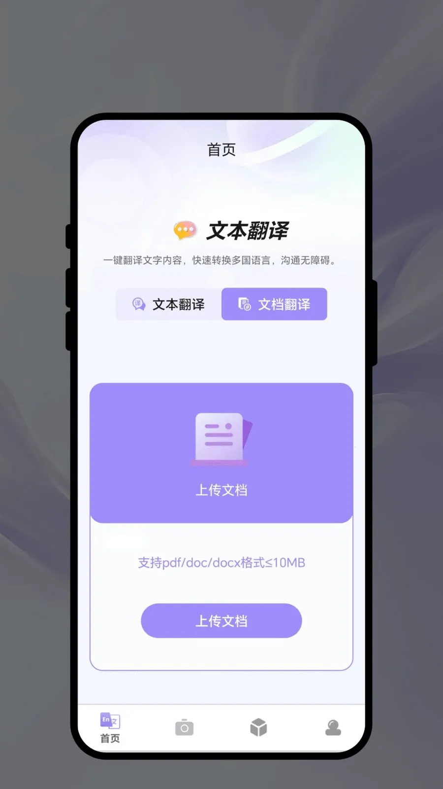 ����������׿���ֻ���v1.0.1 ��׿���ͼ