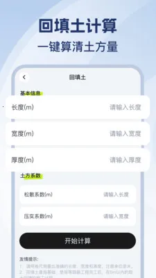 CAD��ѿ�ͼʦ(CADͼֽ�鿴����)v1.0.2 �ֻ����ͼ