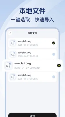 CAD��ѿ�ͼʦ(CADͼֽ�鿴����)v1.0.2 �ֻ����ͼ