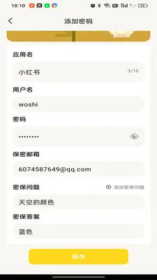 ����ƶ�����(�������Ӧ��)v1.0.0 ��׿���ͼ