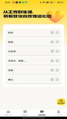 ����ƶ�����(�������Ӧ��)v1.0.0 ��׿���ͼ