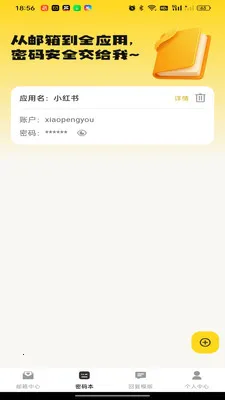 ����ƶ�����(�������Ӧ��)v1.0.0 ��׿���ͼ
