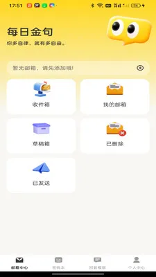 ����ƶ�����(�������Ӧ��)v1.0.0 ��׿���ͼ