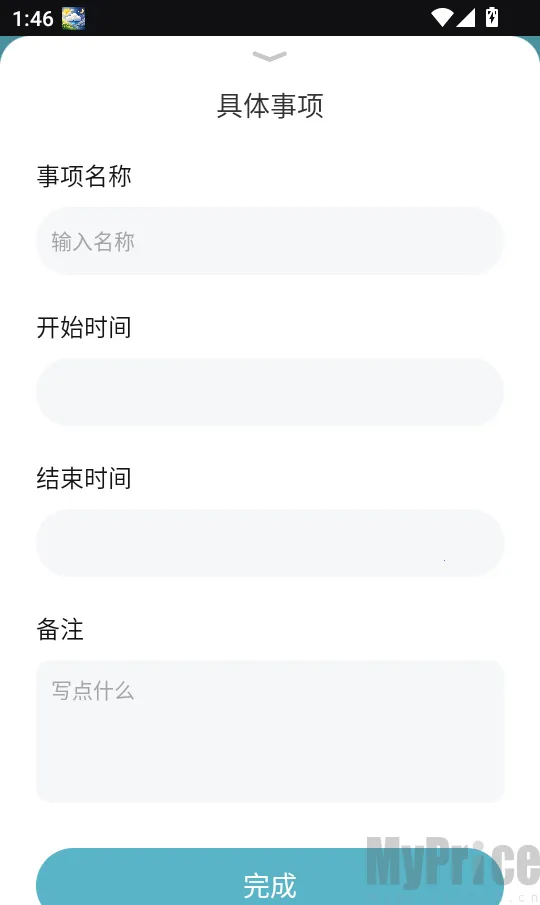 千山集汇(笔记创作工具) 千山集汇(笔记创作工具)