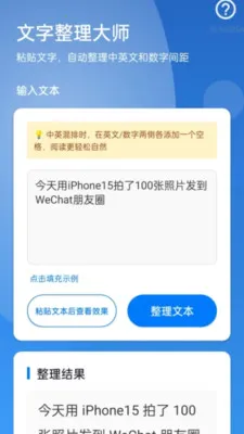 �Զ����ִ�ʦ(�����Ķ�����)v2.0.1 �ֻ����ͼ