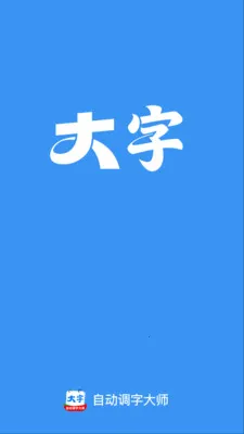 �Զ����ִ�ʦ(�����Ķ�����)v2.0.1 �ֻ����ͼ