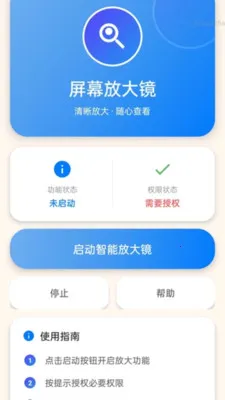 �Զ����ִ�ʦ(�����Ķ�����)v2.0.1 �ֻ����ͼ