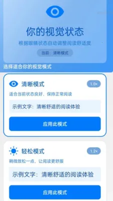 �Զ����ִ�ʦ(�����Ķ�����)v2.0.1 �ֻ����ͼ