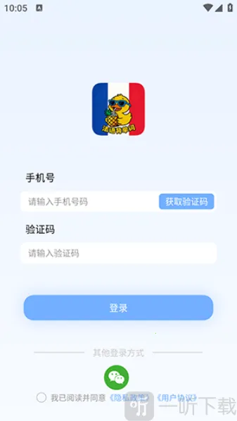 AI法语单词2026最新版本 AI法语单词2026最新版本