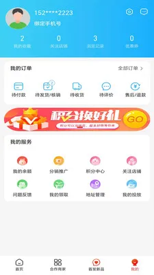 ��������(��ҵ����ƽ̨)v1.3.0 �ٷ������ͼ