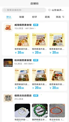 ��������(��ҵ����ƽ̨)v1.3.0 �ٷ������ͼ