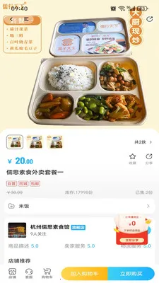 ��������(��ҵ����ƽ̨)v1.3.0 �ٷ������ͼ