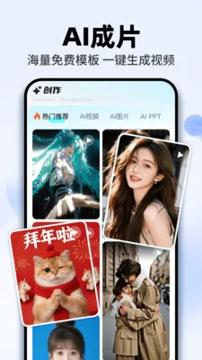 AI agent���ܰ�(AI�����ʴ�ƽ̨)v1.0.5 ��Ѱ��ͼ