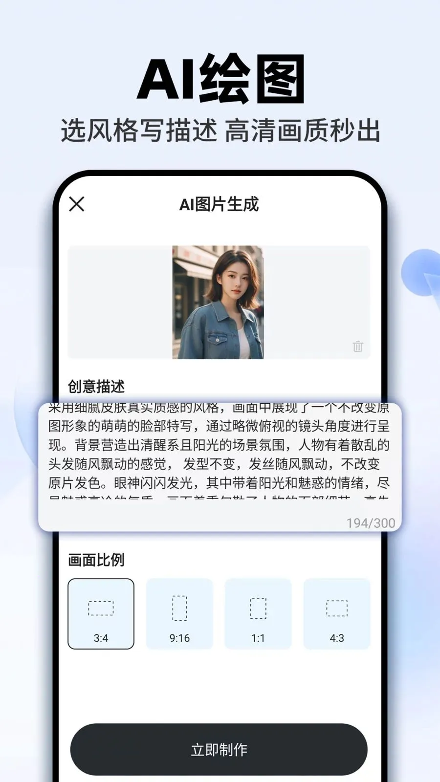 AI agent���ܰ�(AI�����ʴ�ƽ̨)v1.0.5 ��Ѱ��ͼ