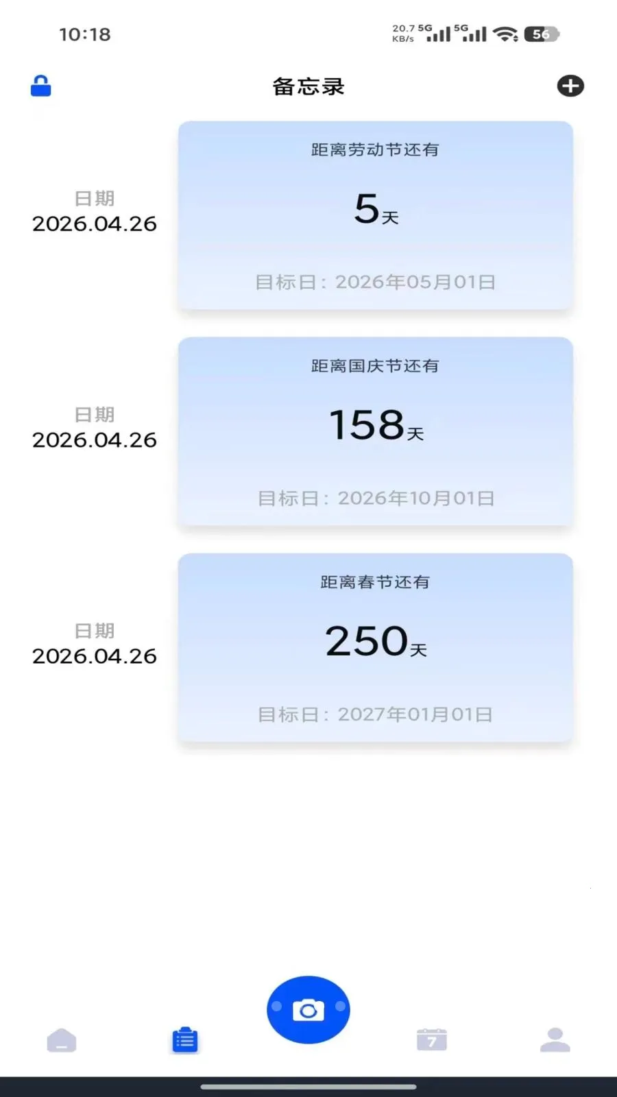 Gemi2026���°汾v5.2 ��Ѱ��ͼ