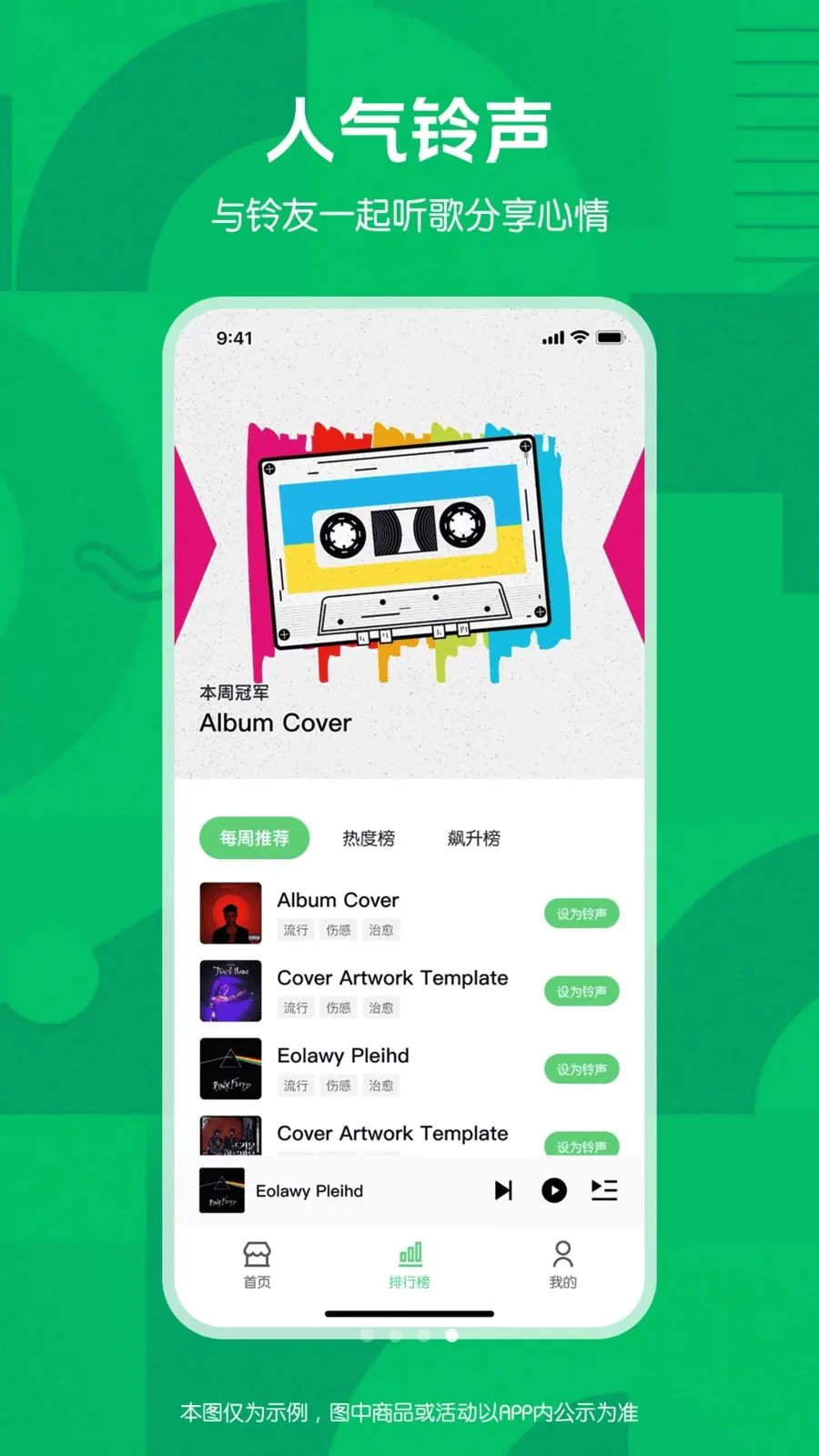 �����ʦ(��������app)v1.0.0 ��Ѱ��ͼ