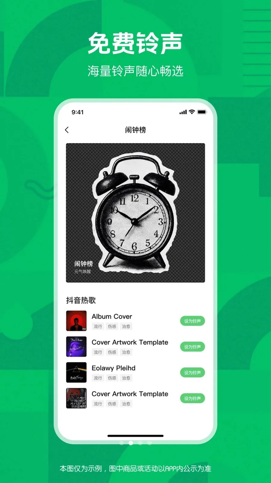 �����ʦ(��������app)v1.0.0 ��Ѱ��ͼ