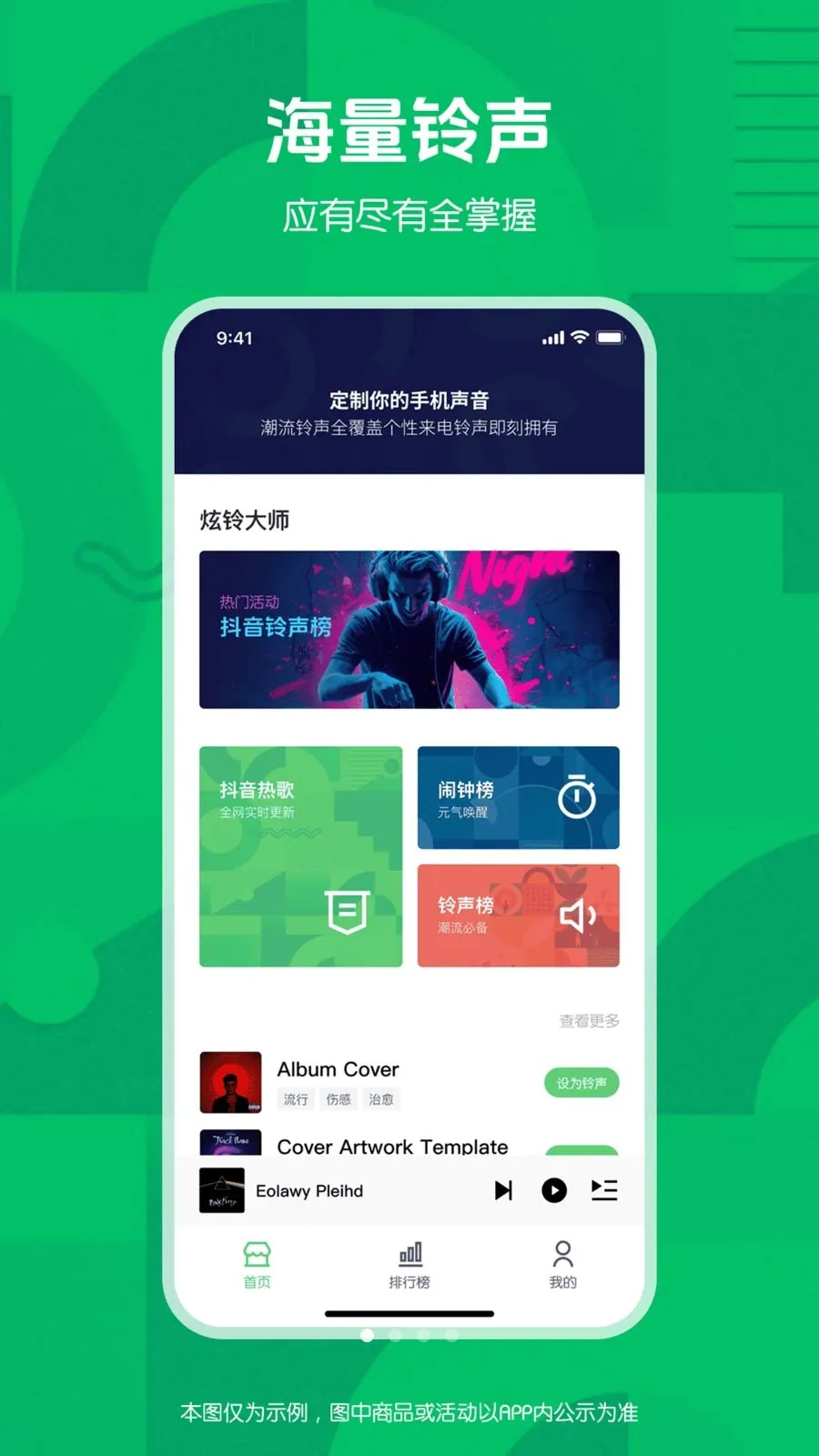 �����ʦ(��������app)v1.0.0 ��Ѱ��ͼ